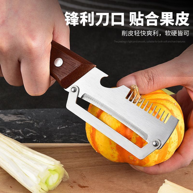 MULTIFUNCTIONAL  Ultra Sharp Vegetable Peeler & Cutter